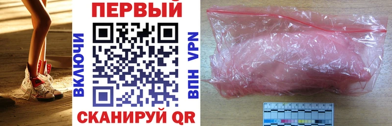 хочу Магнитогорск МЕГА маркетплейс Amphetamine 97%