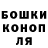 Бошки марихуана White Widow KoHb32