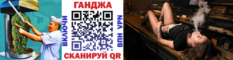 Еда ТГК конопля  Магнитогорск 