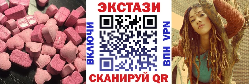 ЭКСТАЗИ DUBAI  Магнитогорск 