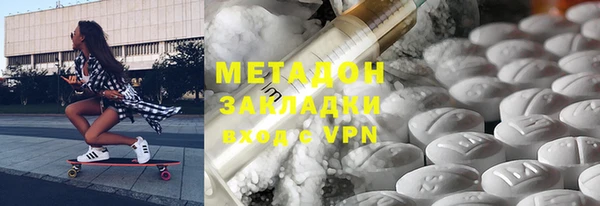 каннабис Верхний Тагил