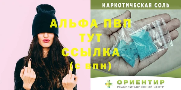 гидропоника Верея