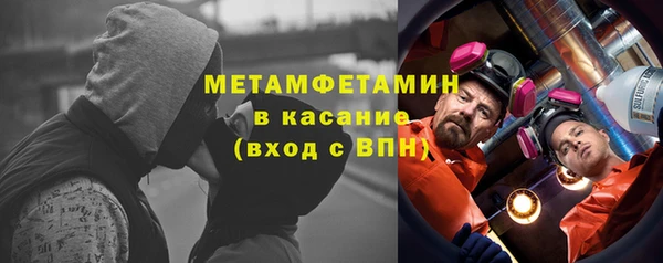 гидропоника Верея