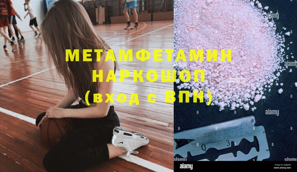 кокс Верхнеуральск