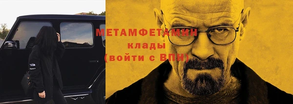 каннабис Верхний Тагил