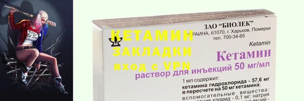 гидропоника Верея