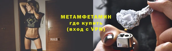 гидропоника Верея