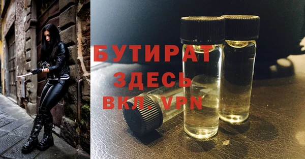 гидропоника Верея
