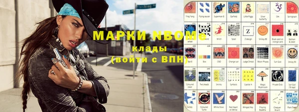 гидропоника Верея