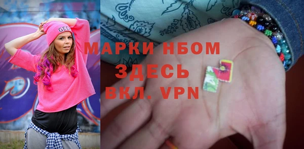 каннабис Верхний Тагил