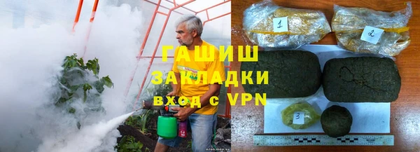 гидропоника Верея