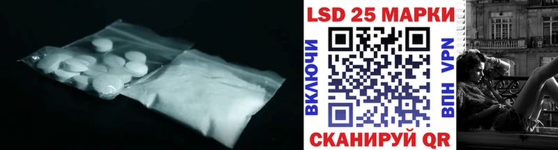 mega ONION  Магнитогорск  LSD-25 экстази ecstasy 