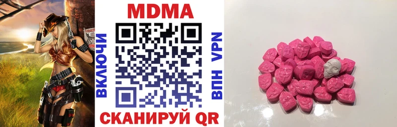 MDMA crystal  закладки  Магнитогорск 