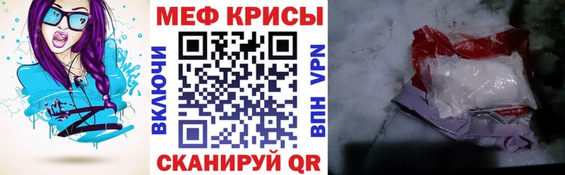 kraken ONION  Магнитогорск  Меф mephedrone 