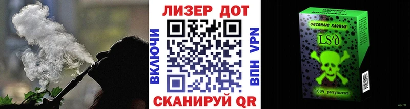 Марки N-bome 1500мкг  Магнитогорск 