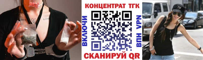 Дистиллят ТГК гашишное масло  Магнитогорск 